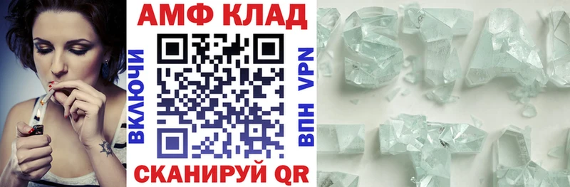 mega маркетплейс  Тюмень  АМФЕТАМИН VHQ 