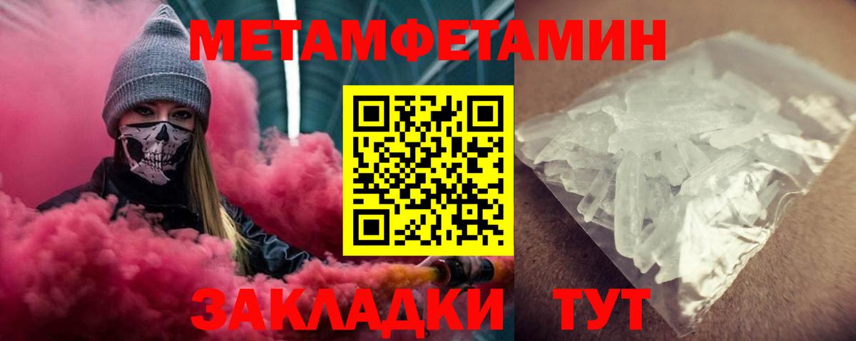 Amphetamine 97% Тюмень