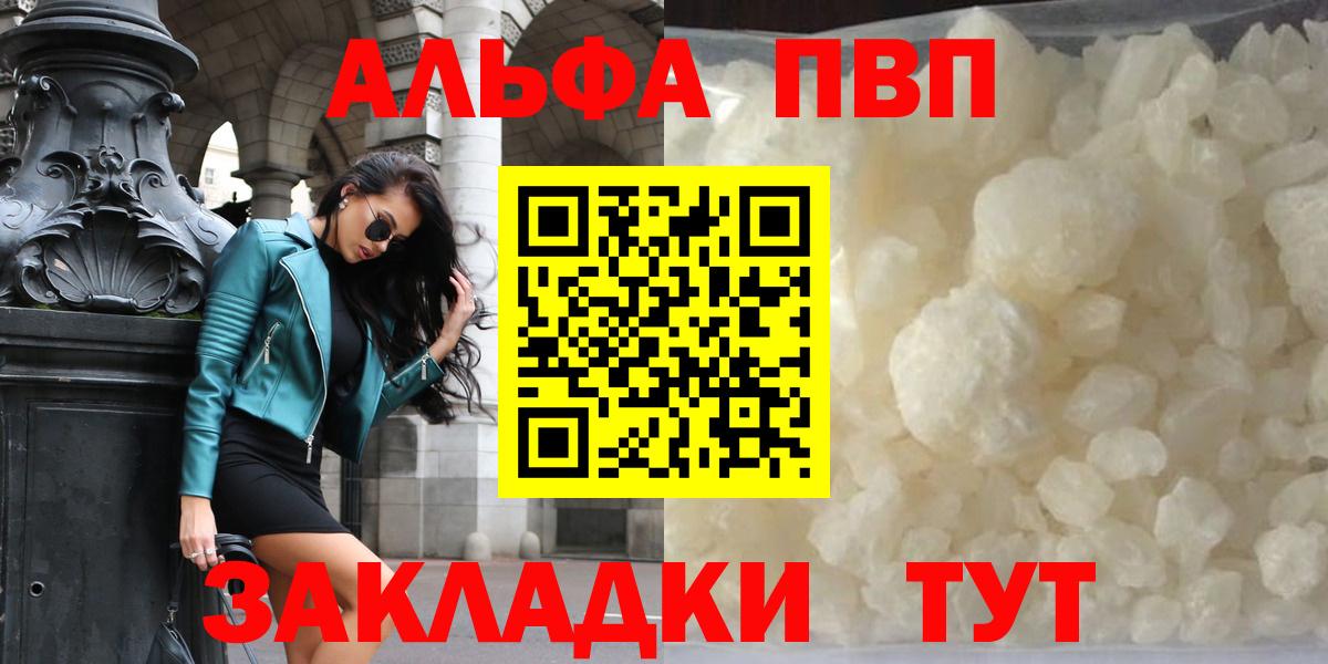 Гашиш  МДМА  Марки ЛСД  Мяу-Мяу  Вход с VPN  Тюмень  МЕФ  Каннабис  ГАШИШ  Cocaine 