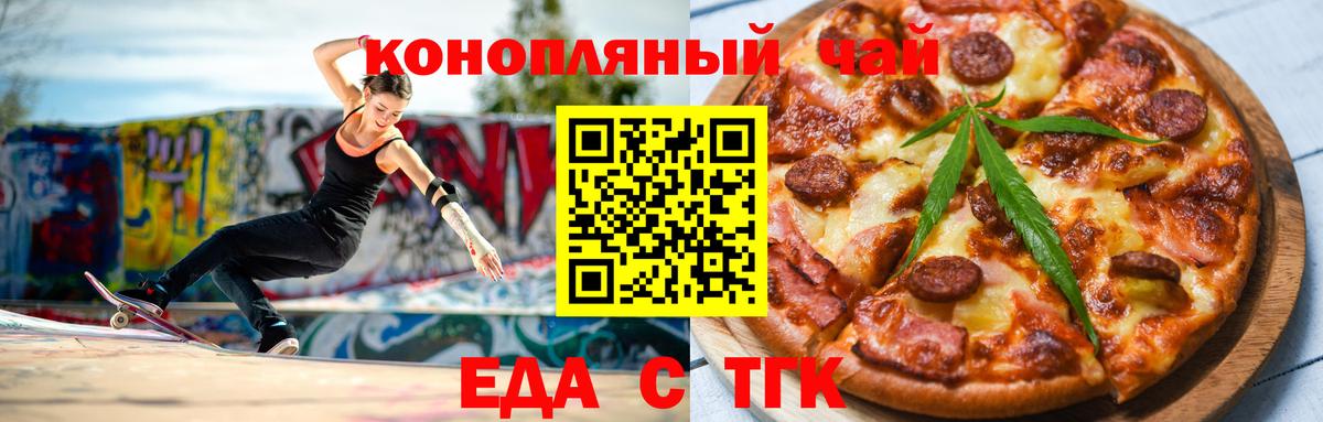 АМФЕТАМИН Тюмень