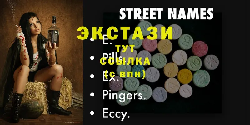 где купить   Тюмень  Ecstasy 300 mg 