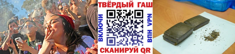 ГАШИШ Cannabis  даркнет сайт  это клад  Тюмень 