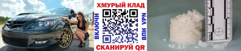 Героин гречка  Тюмень 