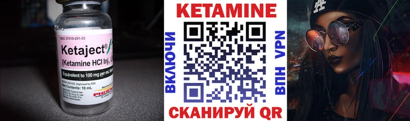 КЕТАМИН VHQ  Тюмень 