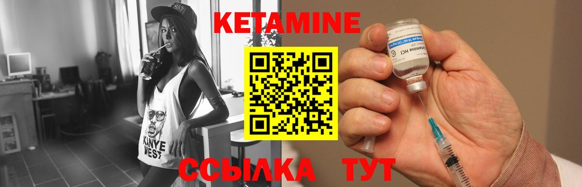 Кетамин ketamine  Вход с VPN  Кетамин ketamine  Тюмень 