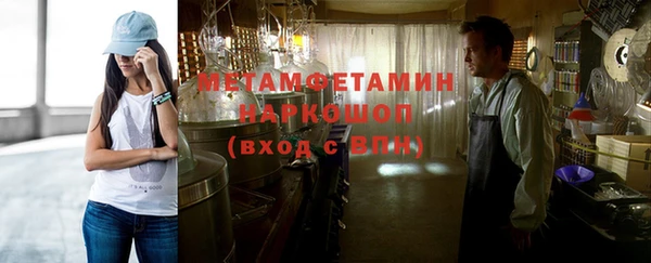 ECSTASY Медногорск