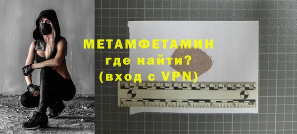 ECSTASY Медногорск