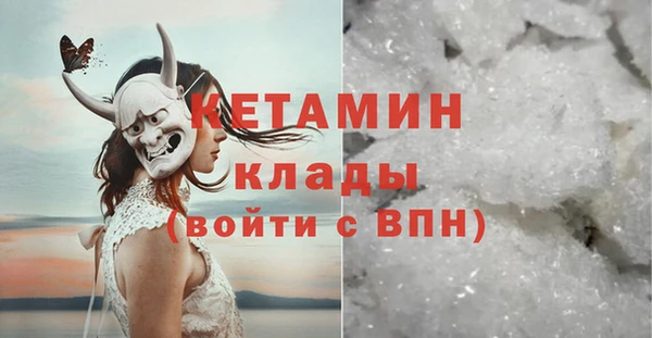 амфетамин Михайловск