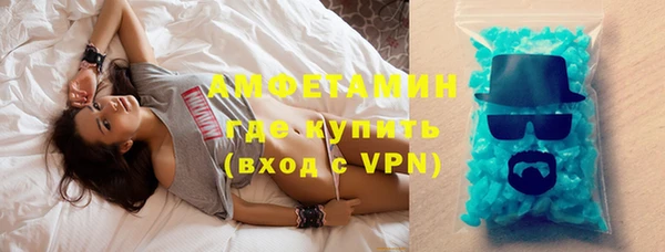 ECSTASY Медногорск
