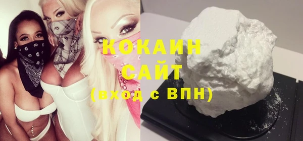 альфа пвп VHQ Бабаево