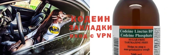 PSILOCYBIN Михайловка