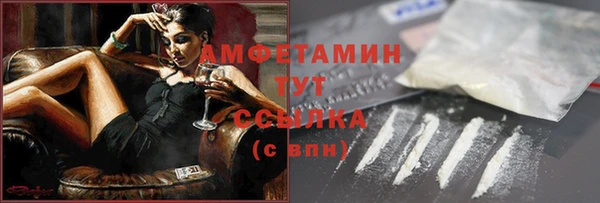 COCAINE Арсеньев