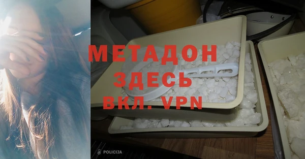 амфетамин Михайловск