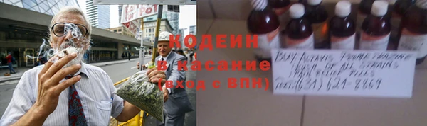 амфетамин Михайловск