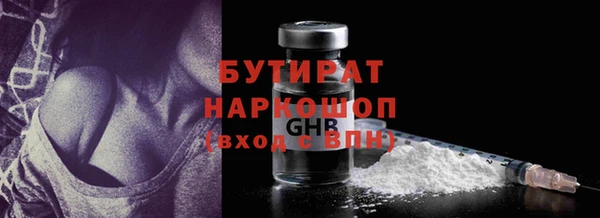 COCAINE Арсеньев