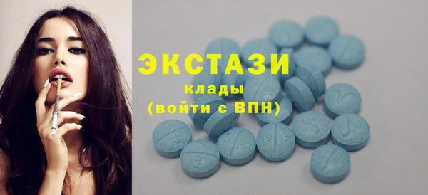амфетамин Михайловск