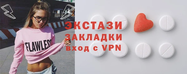 PSILOCYBIN Михайловка