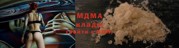 кокаин колумбия Михайлов