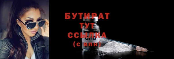 амфетамин Михайловск