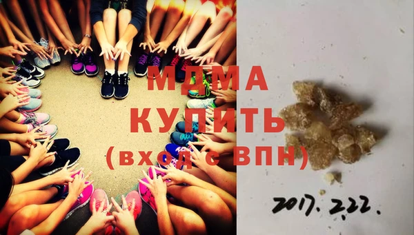 сатива Мегион