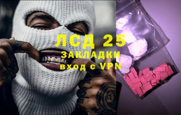 PSILOCYBIN Михайловка