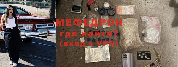ECSTASY Медногорск