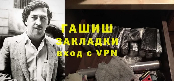 кокаин колумбия Михайлов