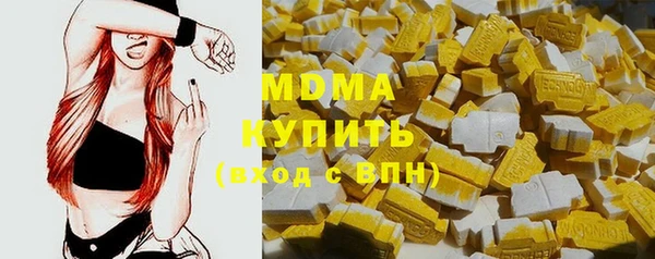 амфетамин Михайловск