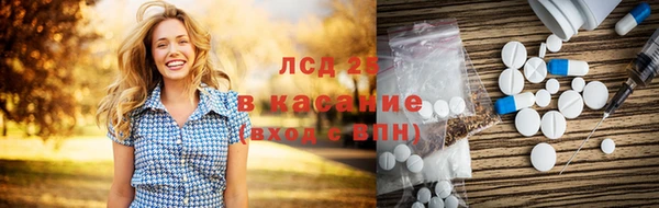 амфетамин Михайловск