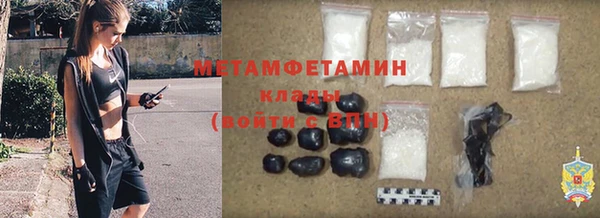 2c-b Ахтубинск