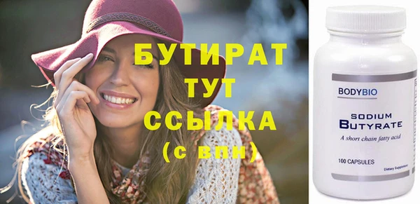 амфетамин Михайловск