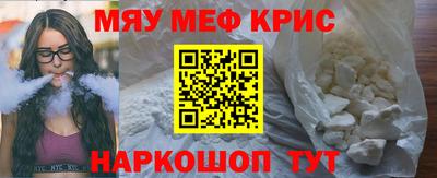 молекула духа Донецк