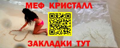 молекула духа Донецк