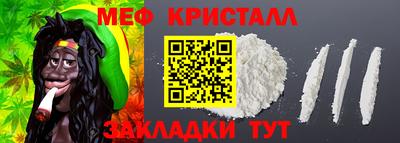 спиды Донской