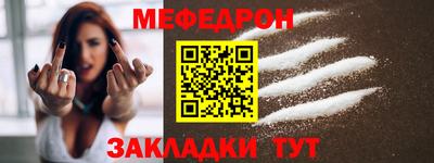 молекула духа Донецк