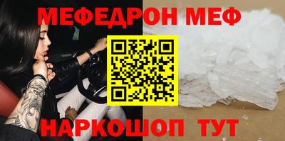 бутират Дубна