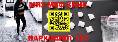 спиды Донской