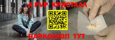 бутират Дубна