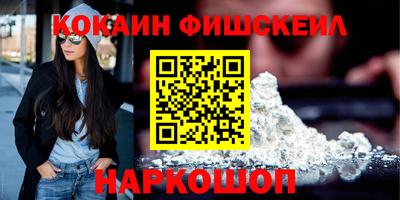 спиды Донской