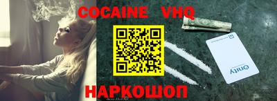 спиды Донской
