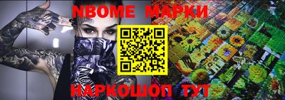 бутират Дубна
