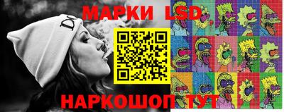 бутират Дубна