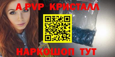 бутират Дубна
