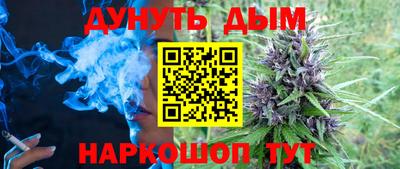молекула духа Донецк