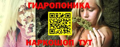 молекула духа Донецк