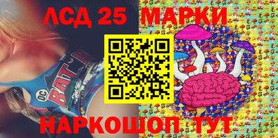 спиды Абакан