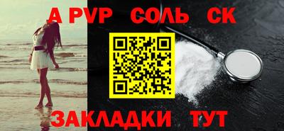 молекула духа Донецк