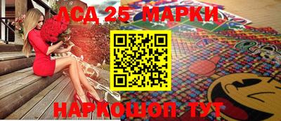 спиды Абакан