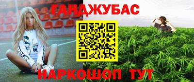 бутират Дубна