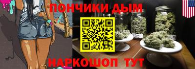 молекула духа Донецк